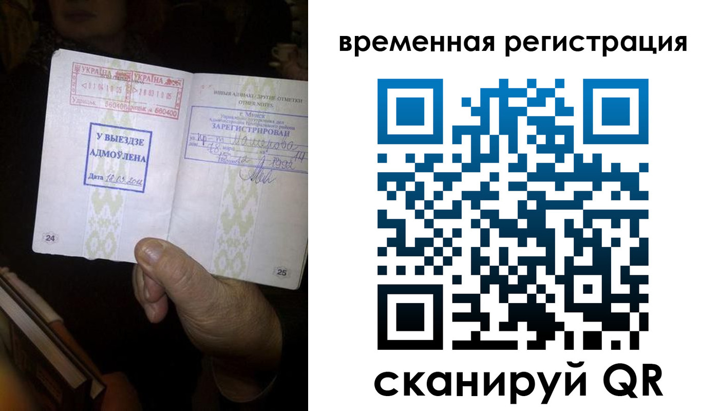 прописка для кредита в Чебаркуле