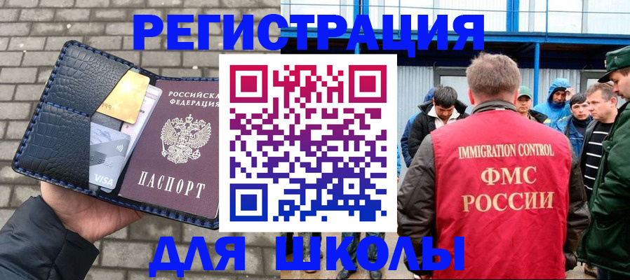 найти адрес прописки в Чебаркуле